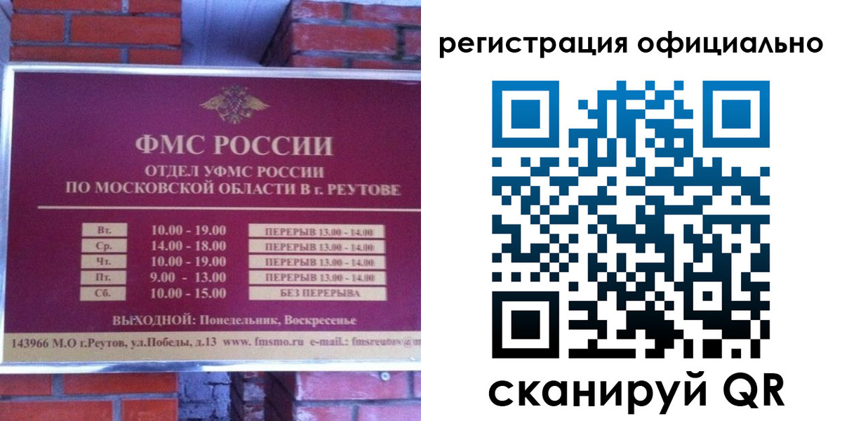 временная регистрация госуслуги в Боровске